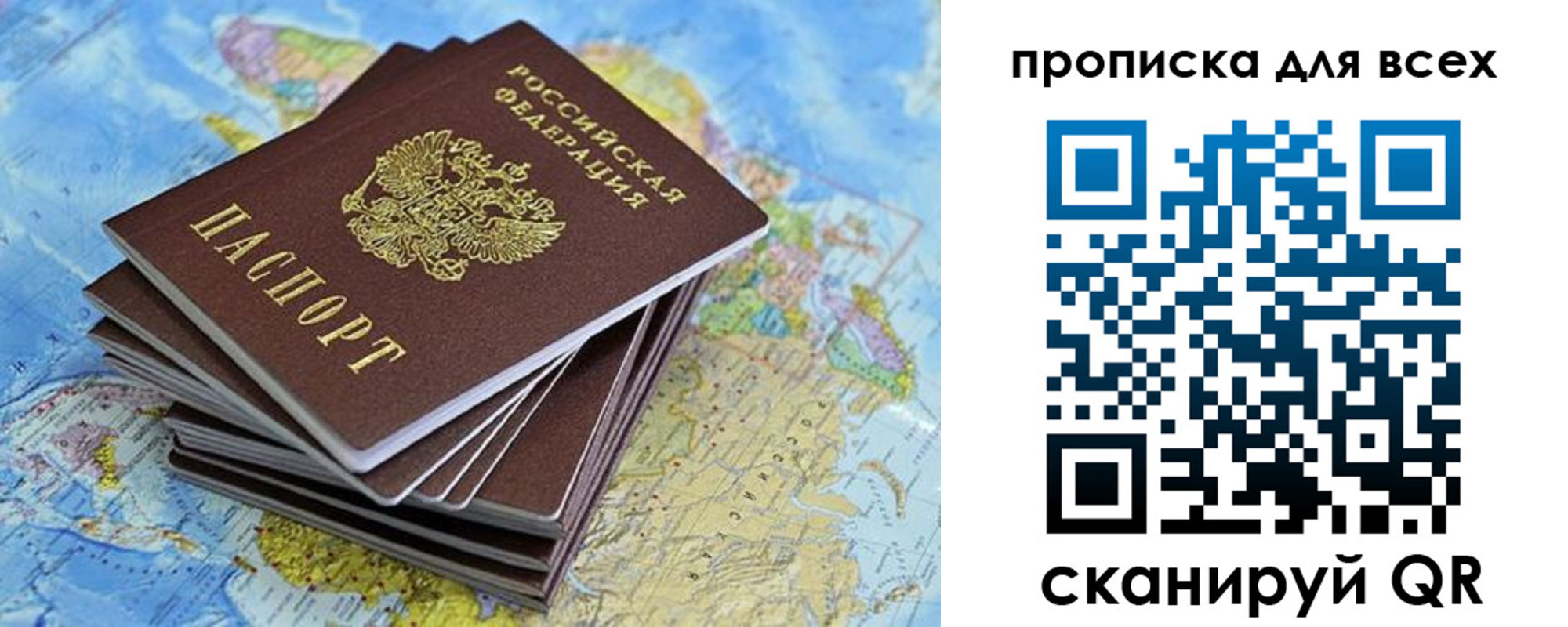 найти адрес прописки в Светлограде